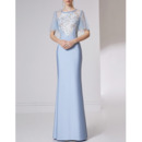 Enchanting Satin Evening Dresses with Short Tulle Sleeves and Beaded Applique Bodice